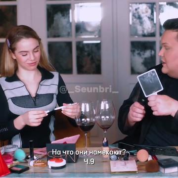 @Seunbri