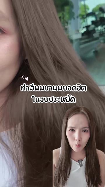 @Amiiz456