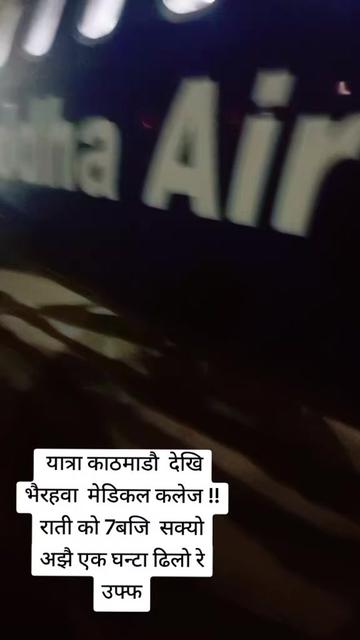@Radha Rayamajhi Adhikari