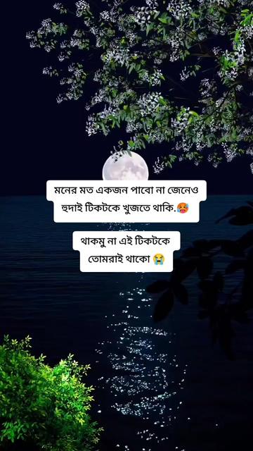 @❤️🥵💋 রনি 💋🥵❤️