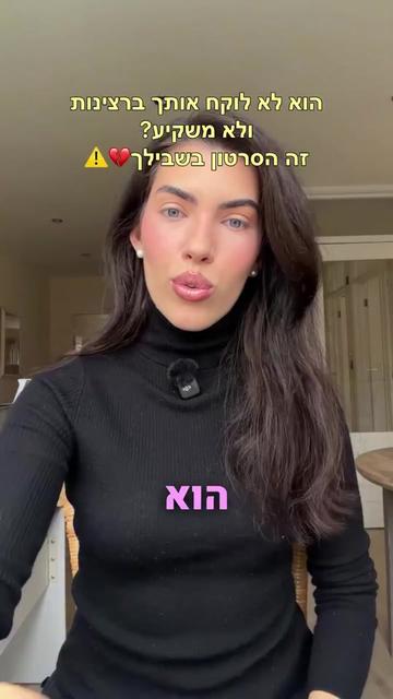 @Maya Tov