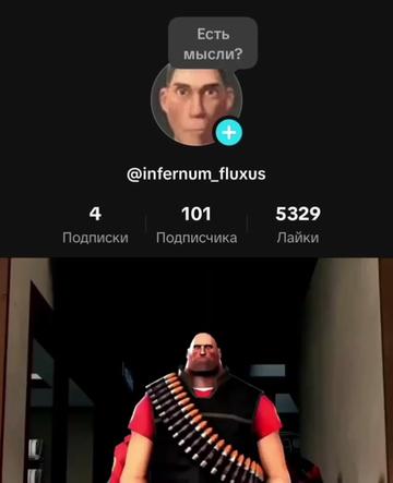 @Infernum Fluxus