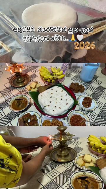 @Amandi Basnayake