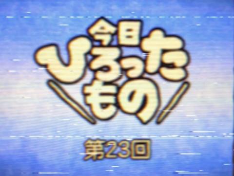 @ジェイムス映像