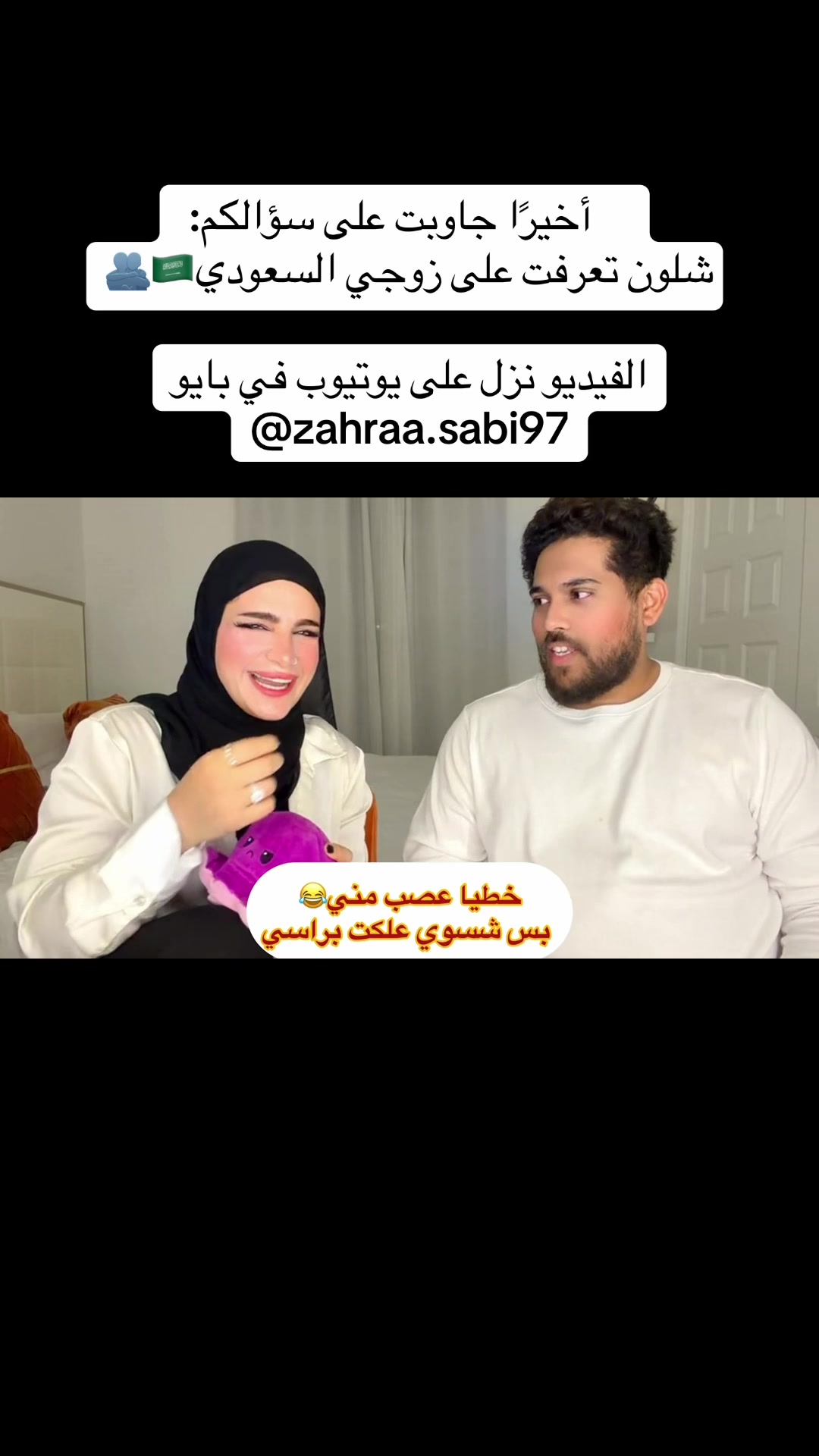 @🇮🇶Zahraa