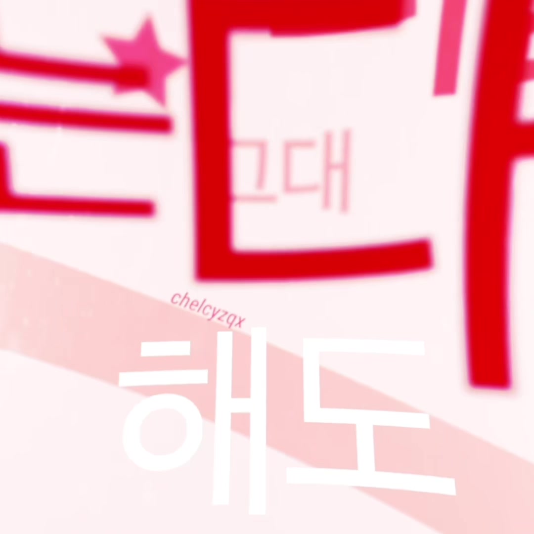 @Xian ✰