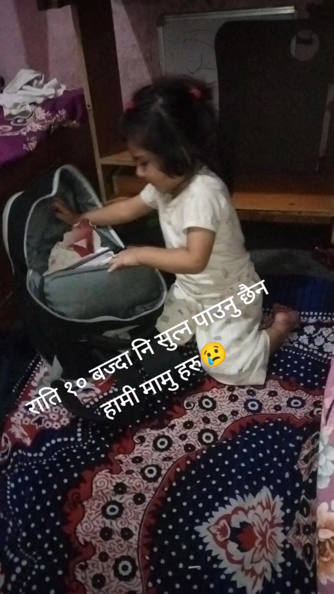 @Sabu@Gautam