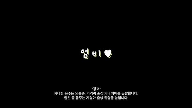 @엄비umbi