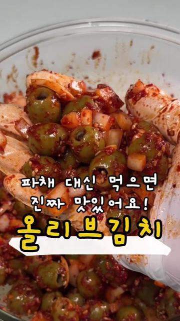 @찌니테이블 l 간단 레시피💕