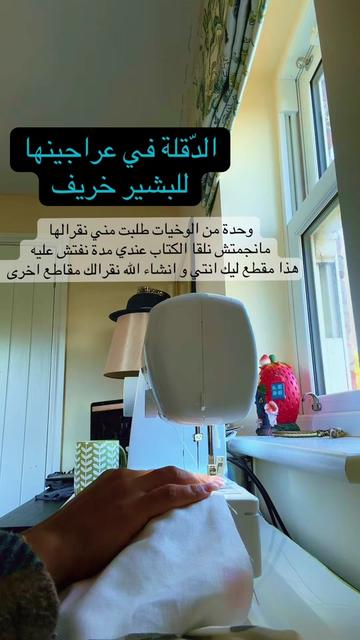 @Hanadi هنادي