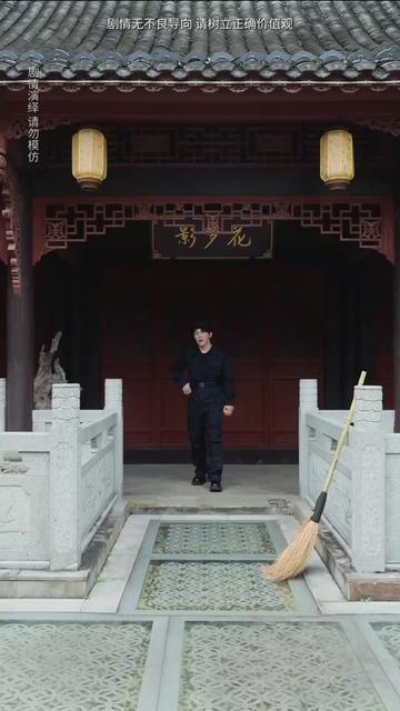 @Lin's-tranditionalChineseStore