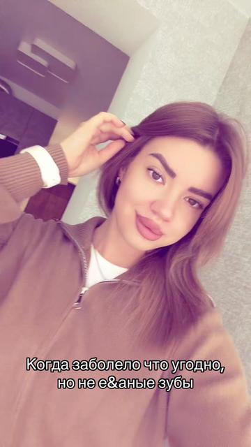 @Карина Третьякова