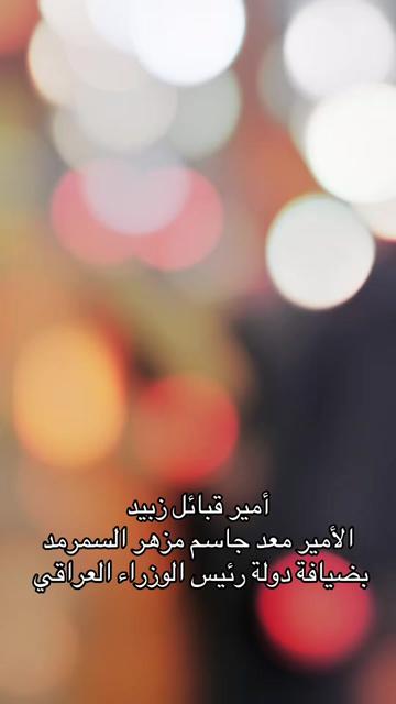 @امير الزبيدي ( إمارة زبيد )