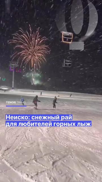 @Tengri Travel 🌍