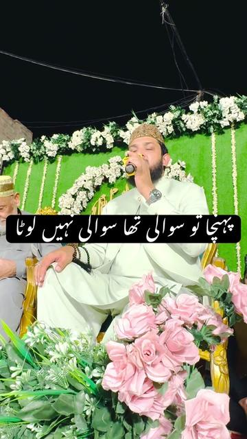 @Zohaib Ashrafi