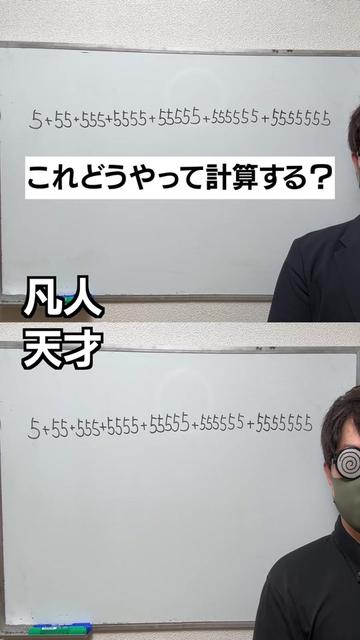 @まさし🌀👓