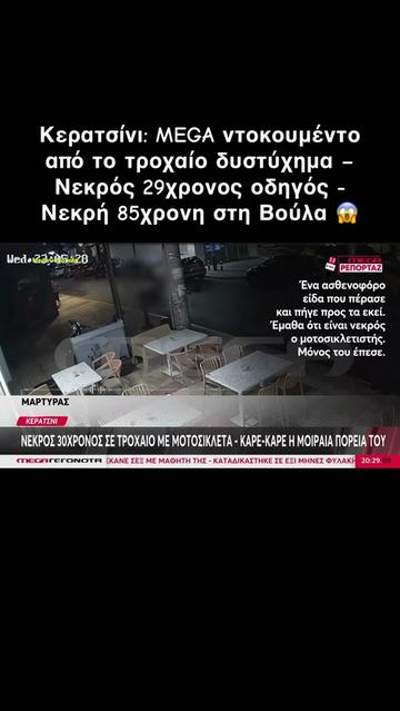 @Σωτήρης Μπαρσάκης