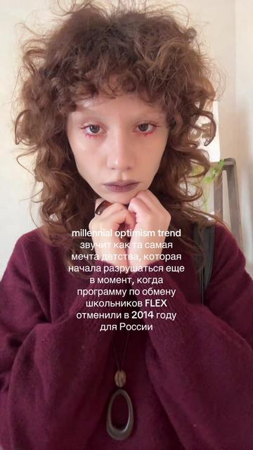 @лисска