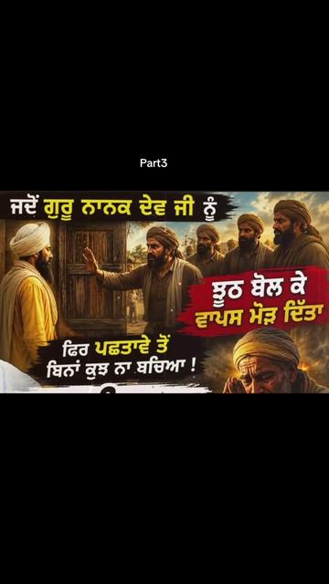 @@punjab