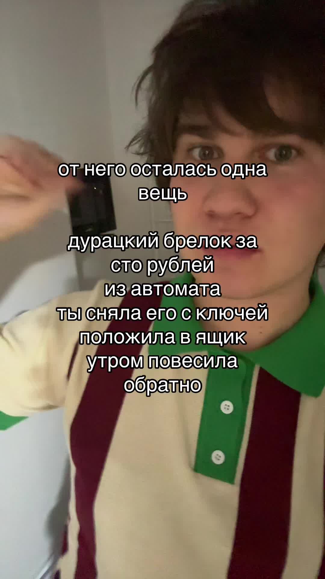@дима в курсе
