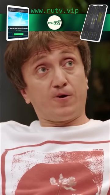 @📺 RUTV - Лучшее телевидение