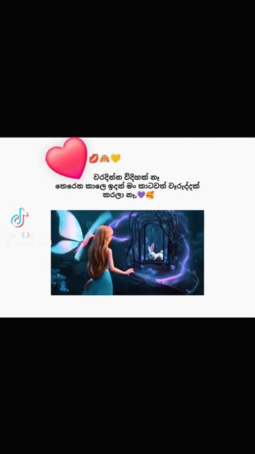 @❤️udayangani ❤️