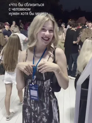 @чалина