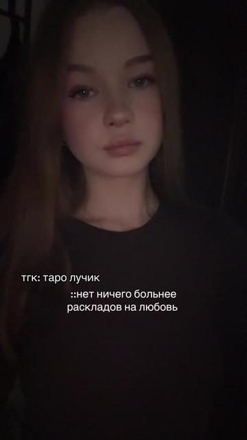 @лучик
