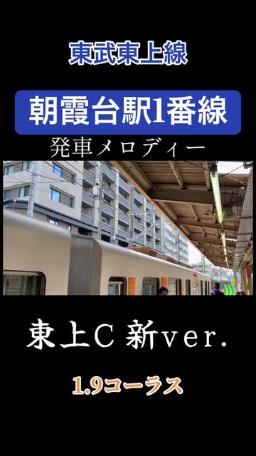 @武蔵野TRAIN