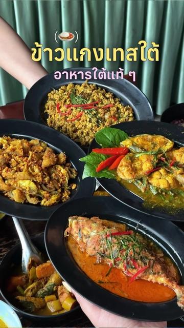 @เจ๊นุ๊กชอบพูดโคราช