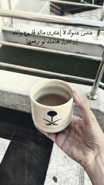 @SAFYA/12