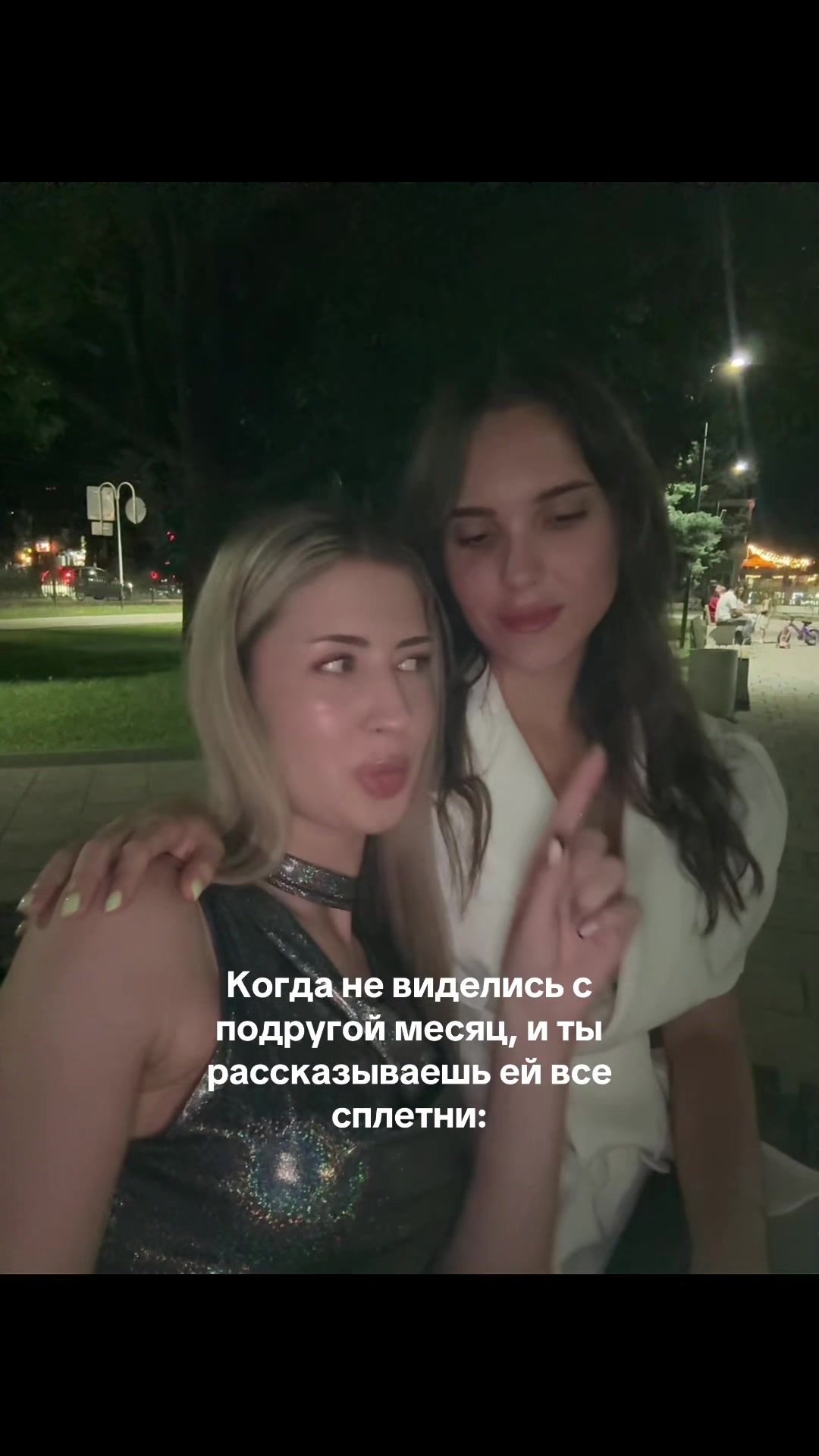 @блонда 🪽