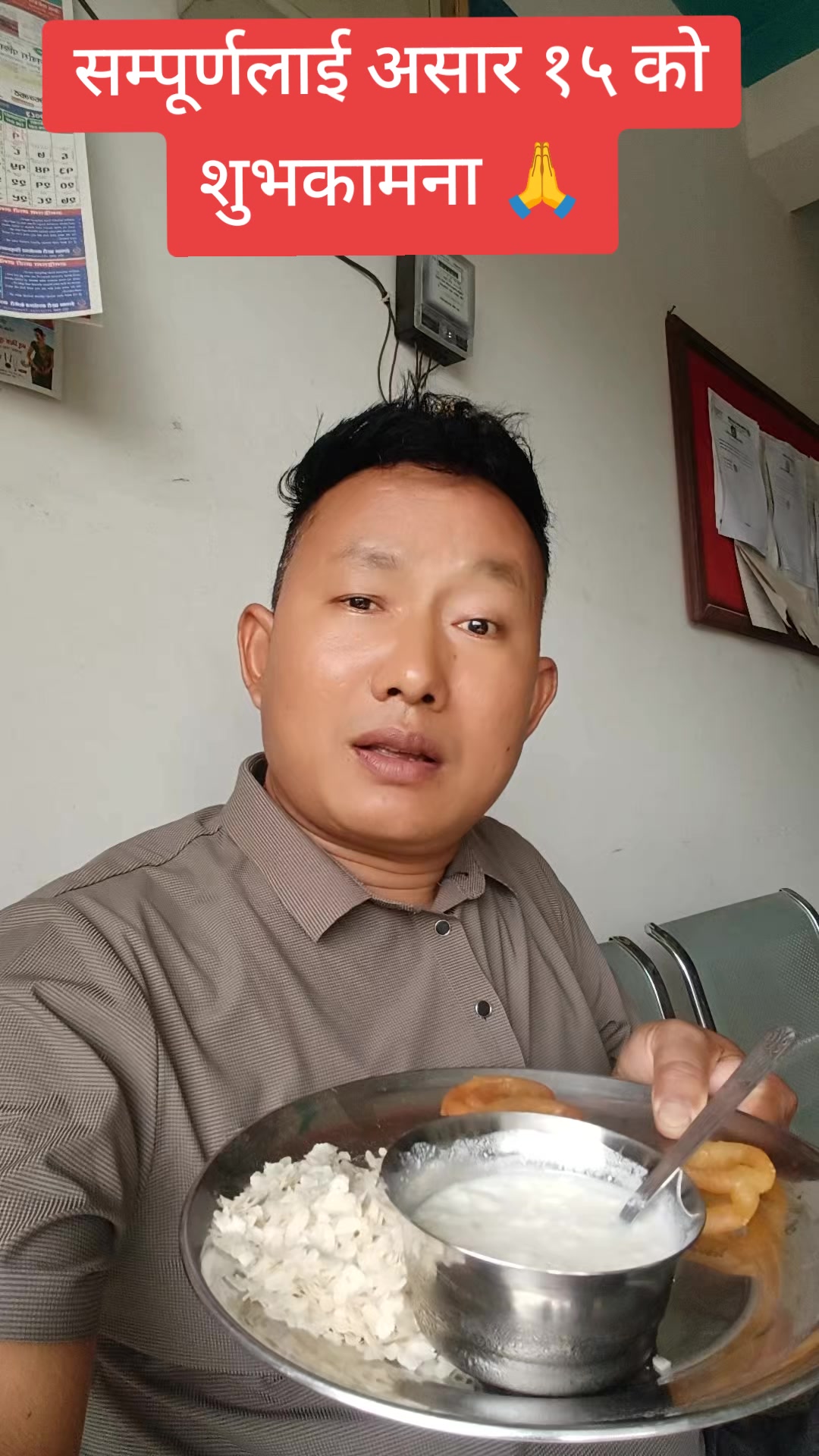 @Muskan Lama