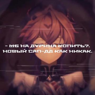 @форбян