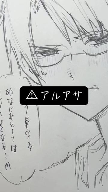@umaikome014