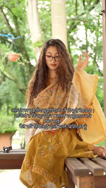 @Anurag poetry