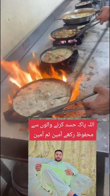 @Gullo Mehar