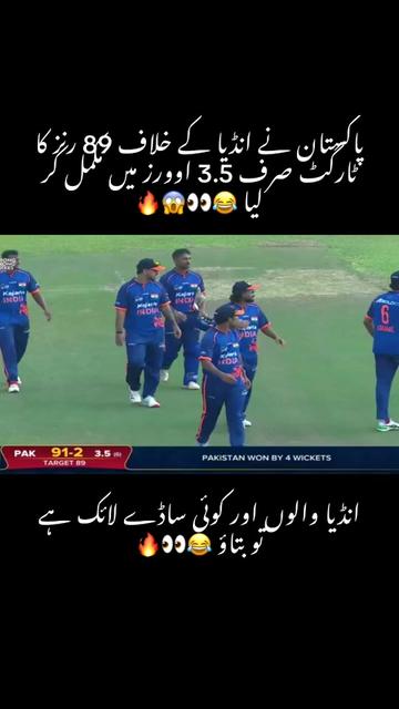 @🔥وقار بھٹی 🔥