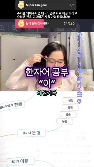 @Youngining TV