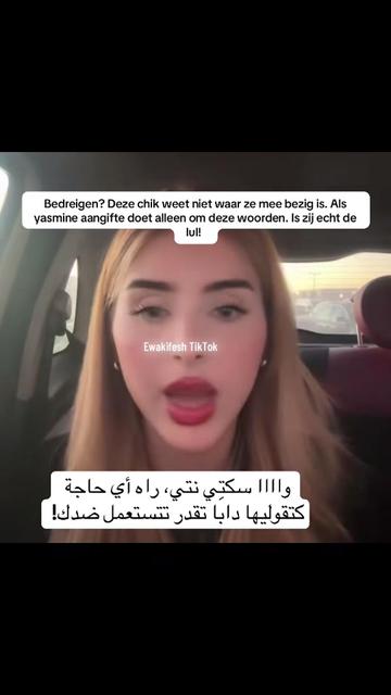 @🔥إيوا كيفاش🇲🇦EwaKifesh🇳🇱