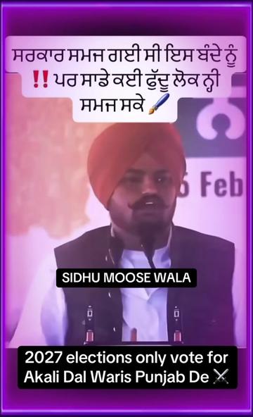 @🔥☠️👺ਜੱਟ YAMRAJ👺☠️🔥