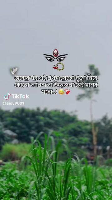 @BA DH ON