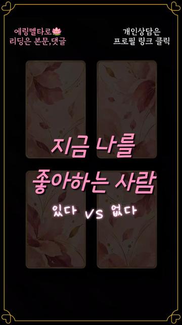 @에링멜타로