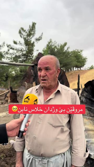 @جیگر هـــەركی🎤📺