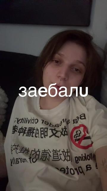 @так надо