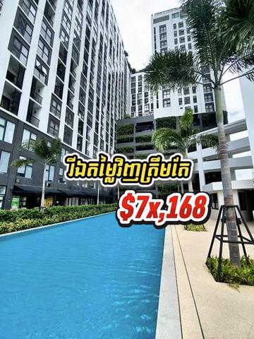 @Vong Rady ๐ฐ๐ญ