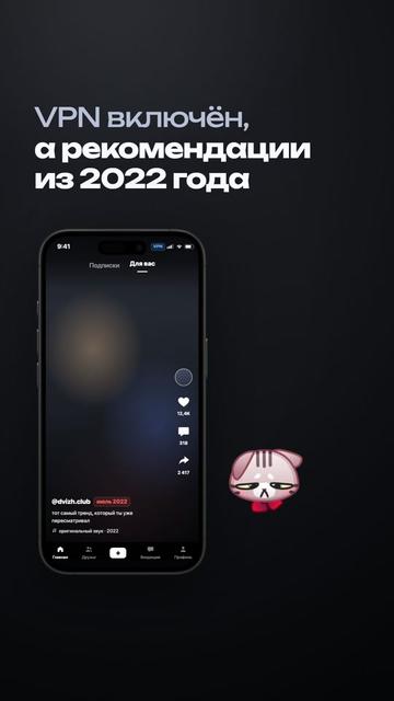 @Privata VPN