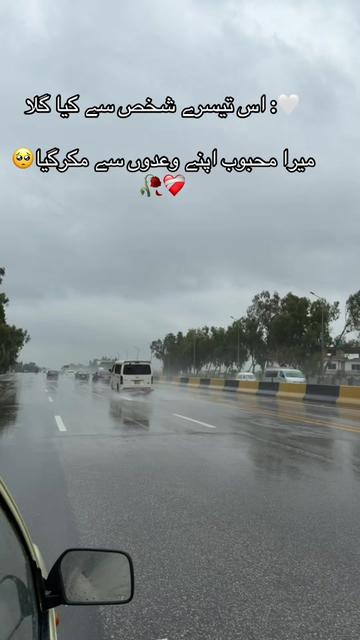 @HOW^~’AWARA