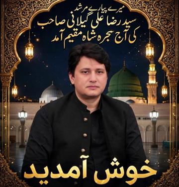 @Shahzad Ahmed ❤️