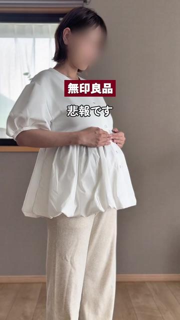 @ユキ⌇ 出産準備𓂃 𓈒𓏸